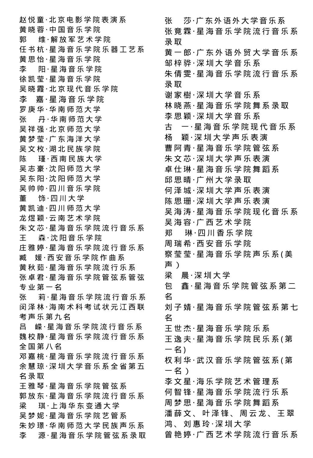 微信图片_20201218104831