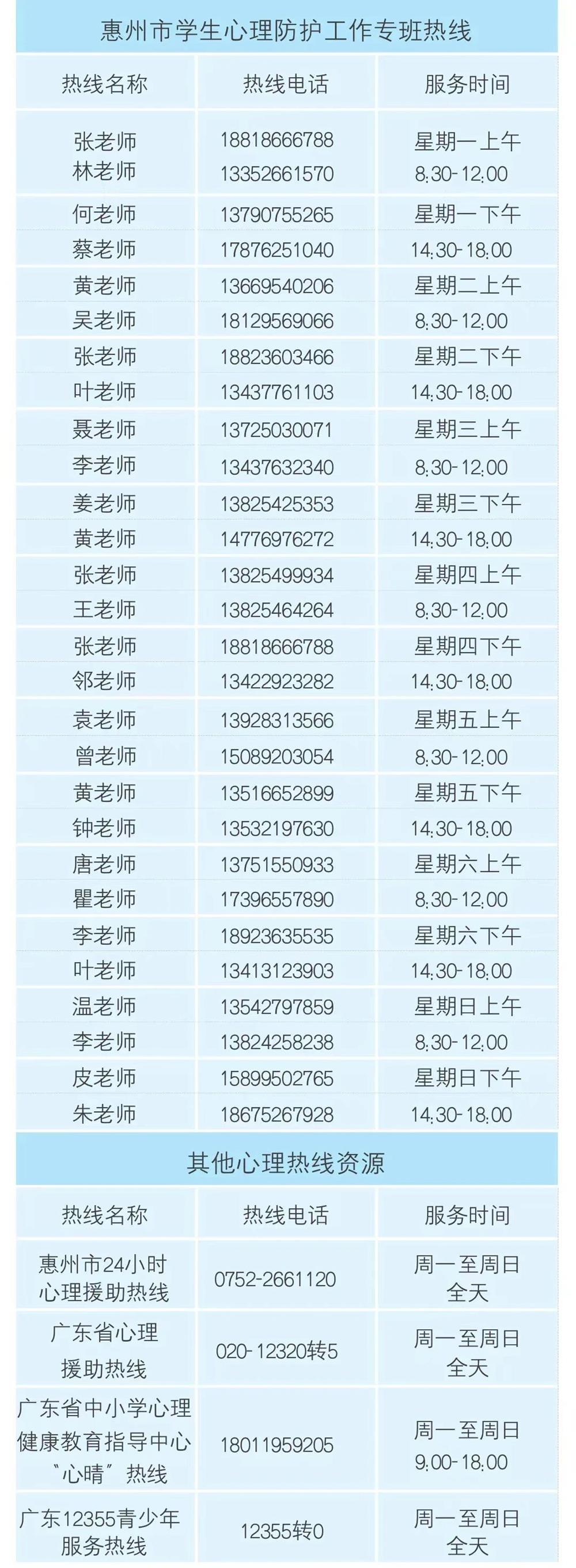 微信图片_20240202104248.jpg
