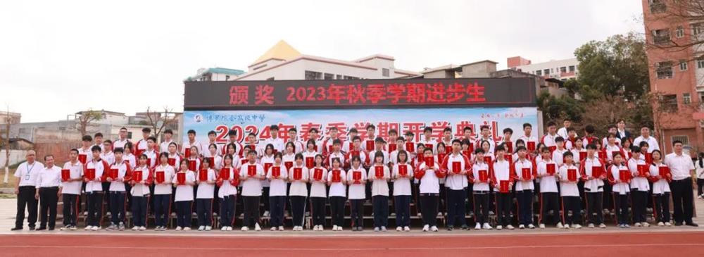 2023年秋季学期进步生