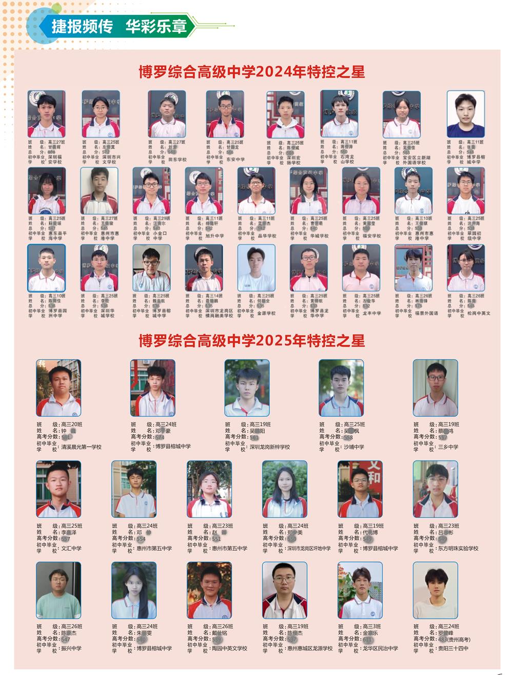 分数马赛克(1).jpg