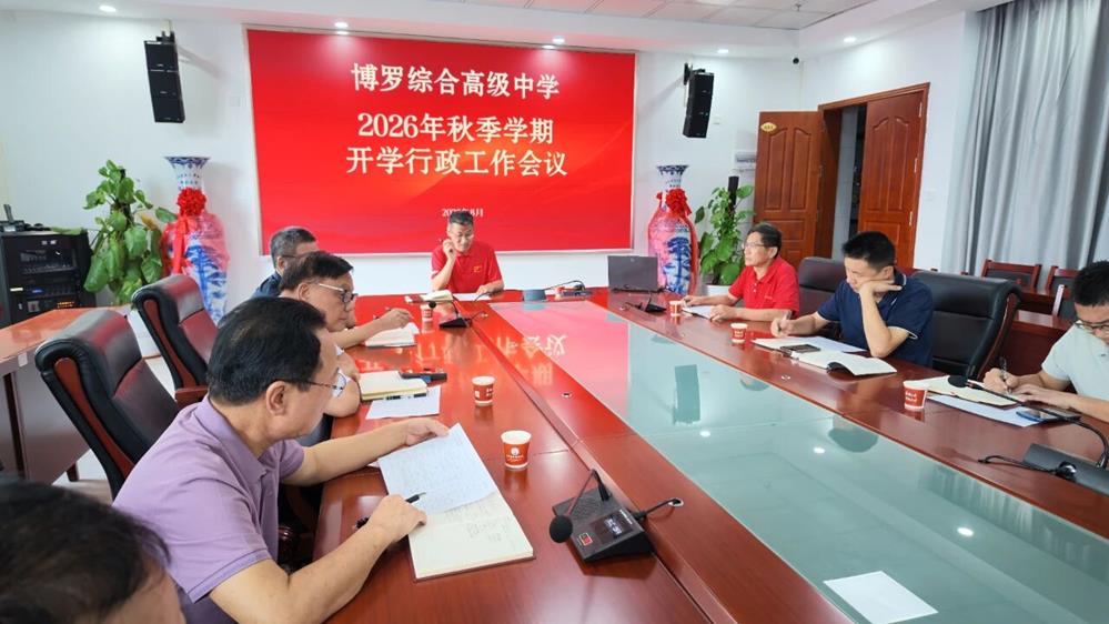 微信图片_2026-08-24_145741_770.jpg 微信图片_2026-08-24_145741_770.jpg