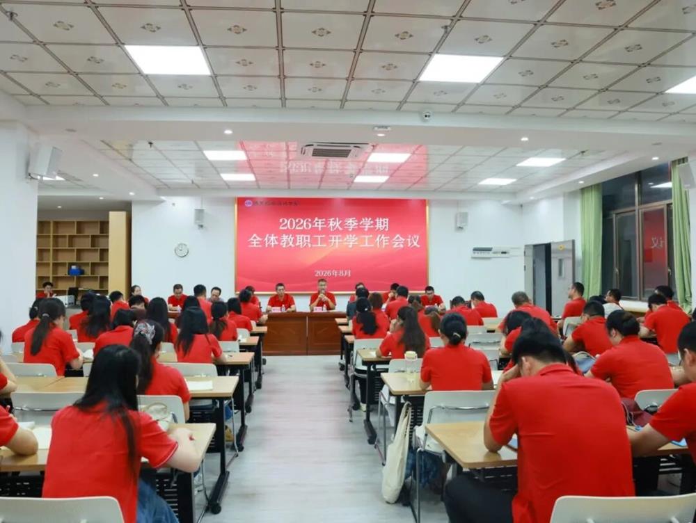 微信图片_2026-09-22_154550_940.jpg