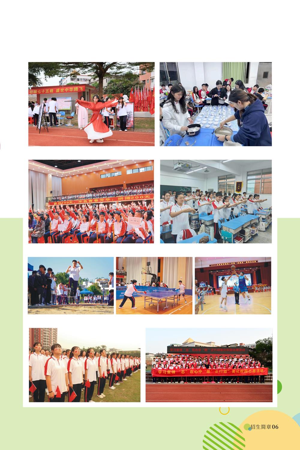 华科招生简章2026定稿-4-.jpg