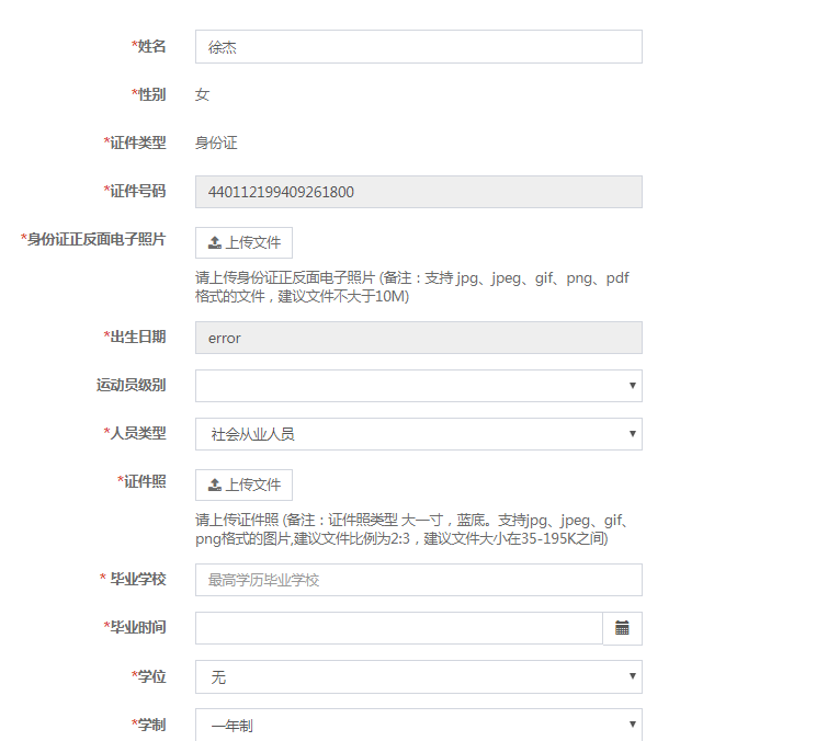 1615427864(1).Png