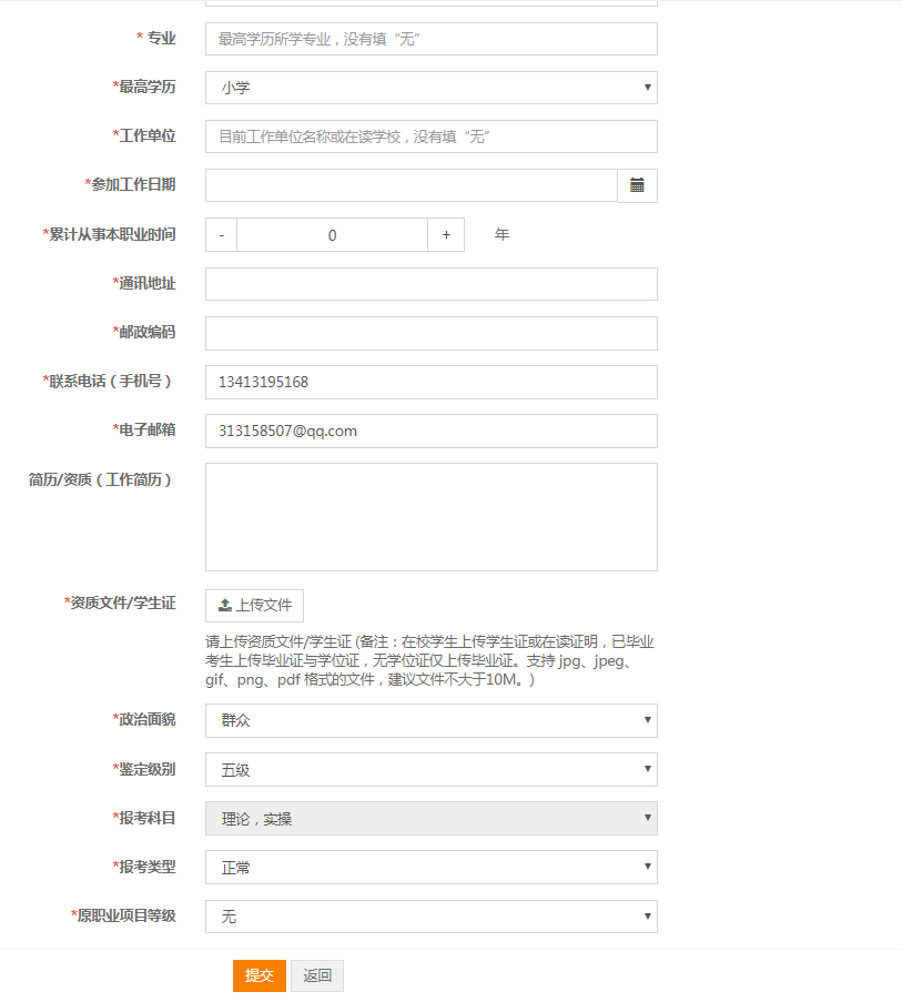 1615427878(1).Png